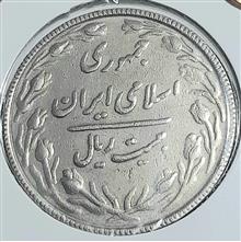 سکه