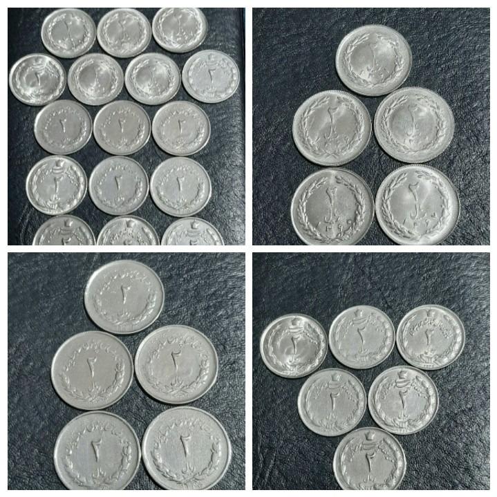 مجموعه دو ریالی ادوار مختلف ایرانی برابر شرح