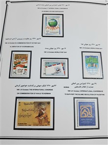 مجموعه