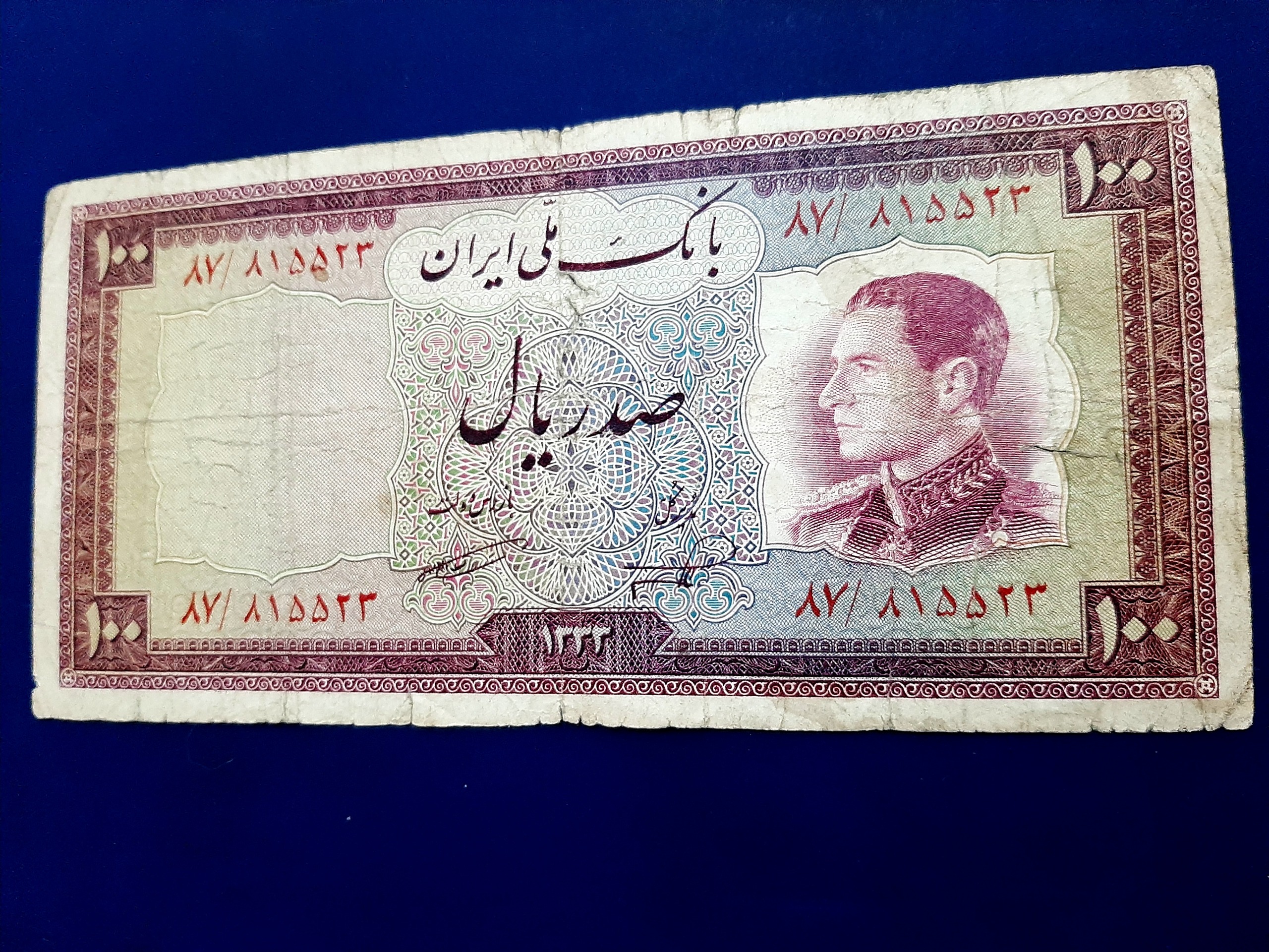 دو اسکناس 100 ریالی یقه نظامی نیم رخ پهلوی کمیاب