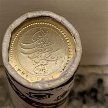 رول