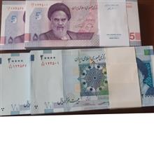 پنجی