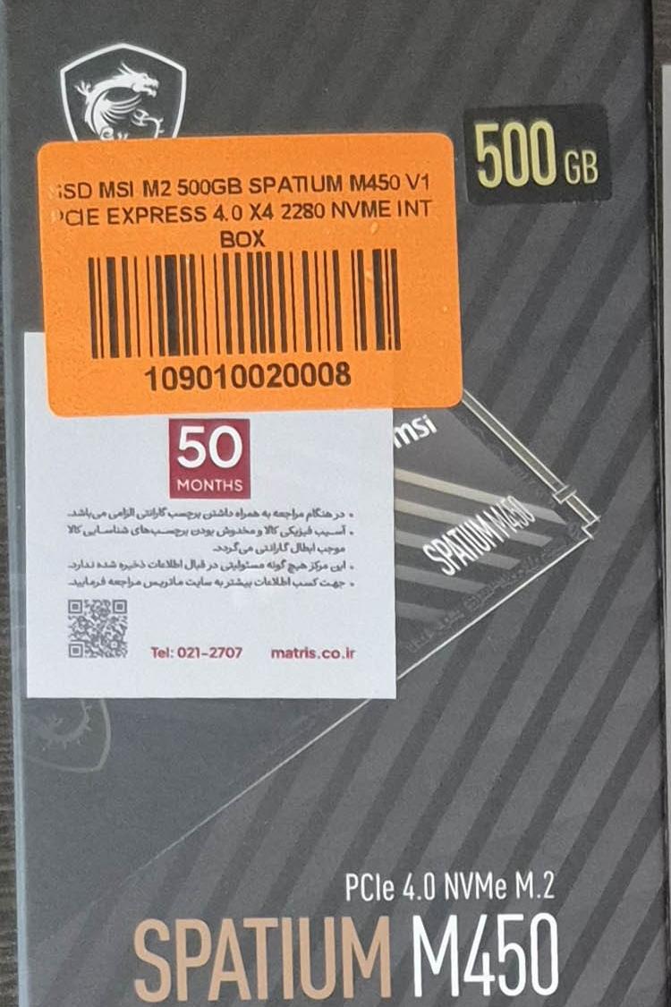 MSI SSD 500G