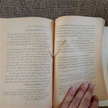 شیعه