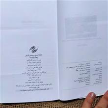 فرهنگ