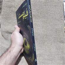 درآمدی
