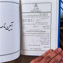 کتاب