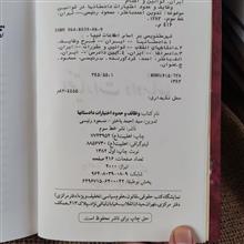 کتاب