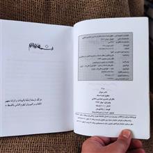حقوق