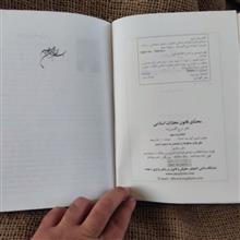 محشای