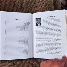 محشای