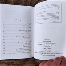 حقوق