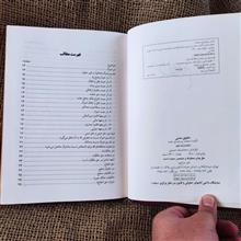 حقوق