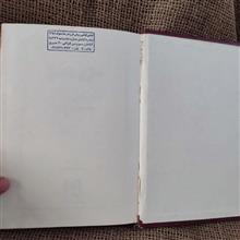 حقوق