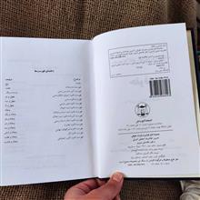 مجموعه