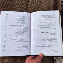 مجموعه