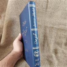 فلسفه