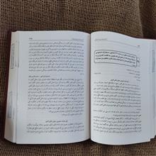 مجموعه