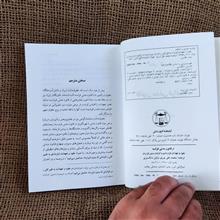 قانون