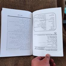 وکلای