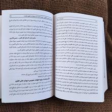 مجموعه