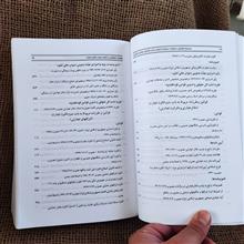 مجموعه