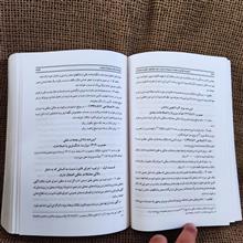 مجموعه
