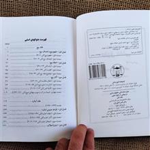 درسهایی