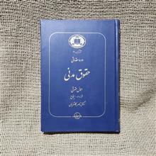دوره