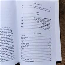 دوره
