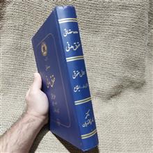 دوره