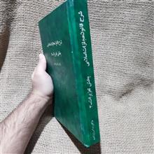 شرح