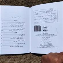 دوره