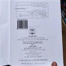 قلمرو