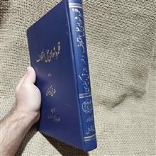 قلمرو