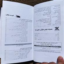 هندبوک