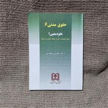 عقود