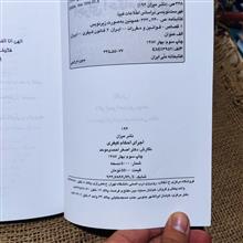 اجرای