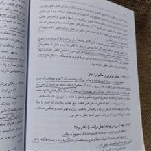 مبانی