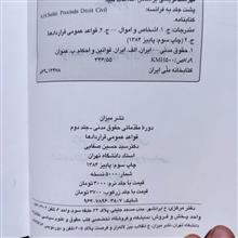 قواعد