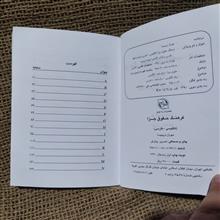 فرهنگ