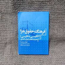 فرهنگ