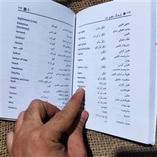فرهنگ