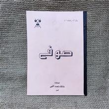 فصلنامه