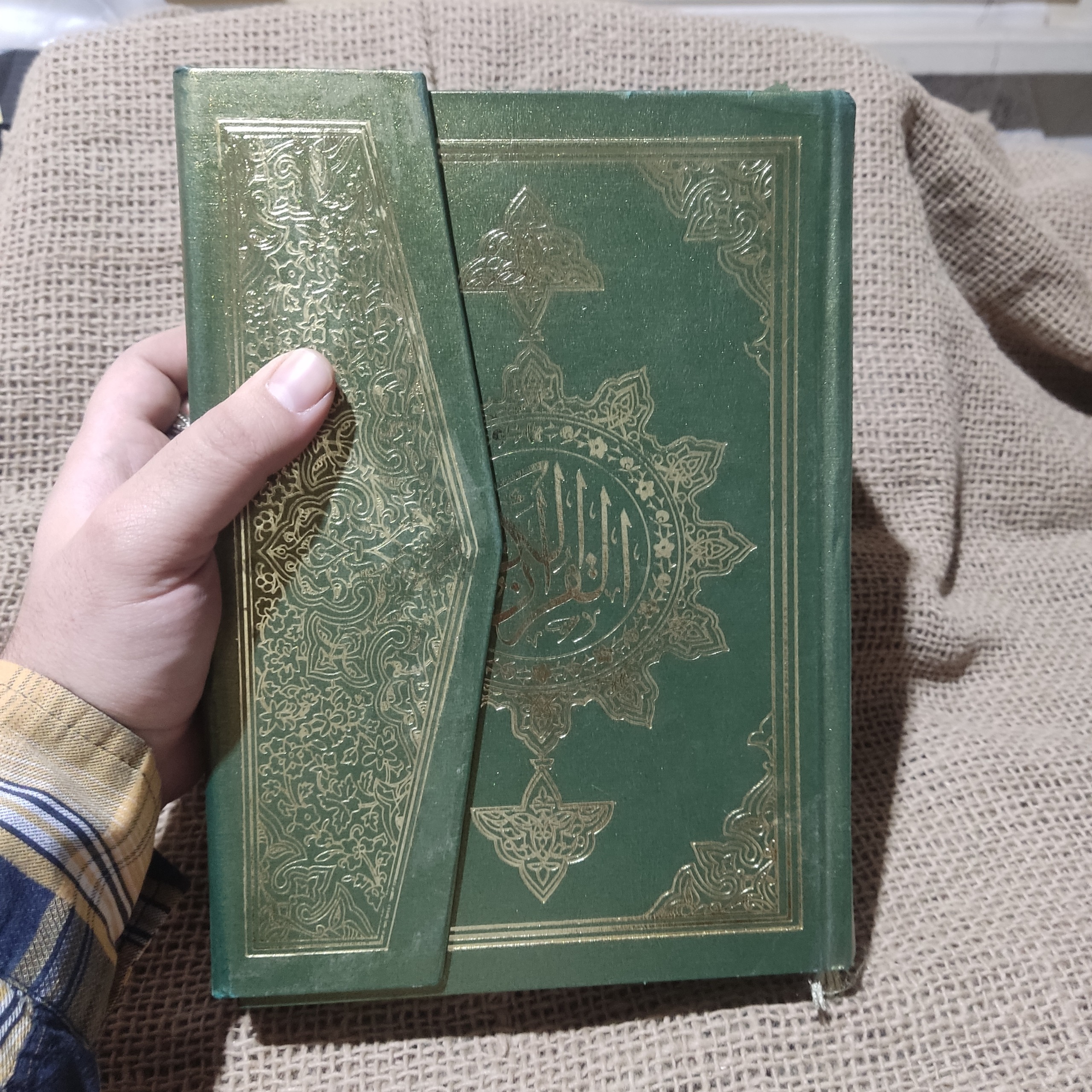 قران ترجمه ابوبکر عتیق نیشابوری