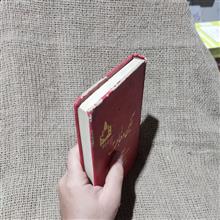 آئین