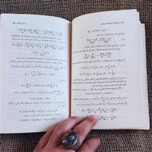 مساله