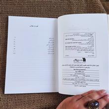 متعلقات