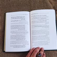 رساله