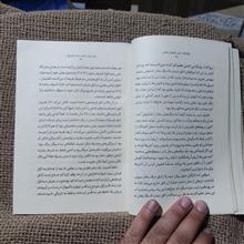 تایتانیک